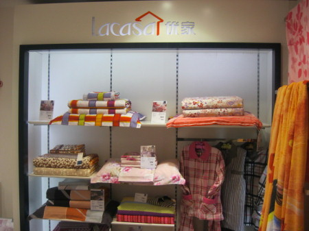 热烈祝贺优家家纺四川成都店隆重开业